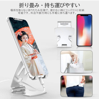 A274【新品未開封】卓上折り畳みスマホスタンド (シルバー)タブレット スタンド ホルダー 角度と高さ調整可能 滑り止め アルミ合金 コンパクト 軽量 iPhone/iPad/Android/Nintendo Switch/Kindleなど4-10インチに対応の画像