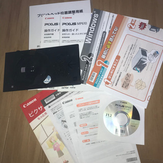 CANON PIXUS MP 610の画像