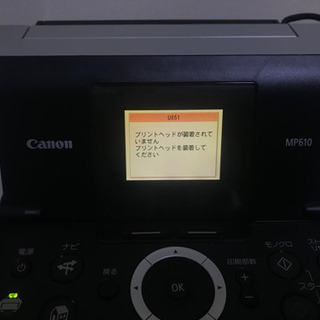 CANON PIXUS MP 610の画像
