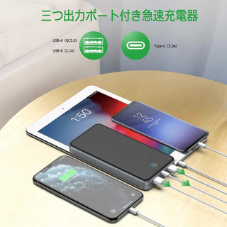 A278【新品未開封】モバイルバッテリー 大容量【Type-C入出力/QC3.0搭載/PD対応】18W急速充電 26800mAh 携帯充電器 2つ入力ポート 3台同時充電可 4色残量表示 薄型 バッテリー 台風/防災/外出/旅行/停電対策 iPhone/iPad/Android対応 PSE認証済 持ち運び 充電器 の画像