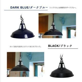 ペンダントライト 吊り下げ シーリングライトの画像