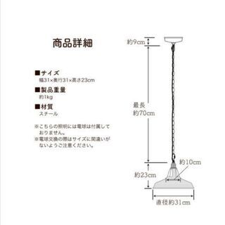 ペンダントライト 吊り下げ シーリングライトの画像
