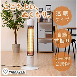 【お値下げ】グラファイト ヒーター 首振り 箱付きの画像