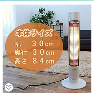 【お値下げ】グラファイト ヒーター 首振り 箱付きの画像