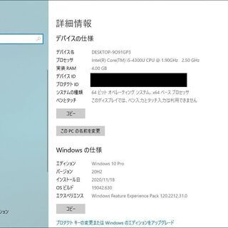 【第四世代Core i5・新品SSD・バックライトキーボード・webカメラ搭載】DELL Latitude E7440 Core i5-4300U メモリ4GB SSD 240GB WiFi搭載 Win10 Pro【ウルトラブック】の画像