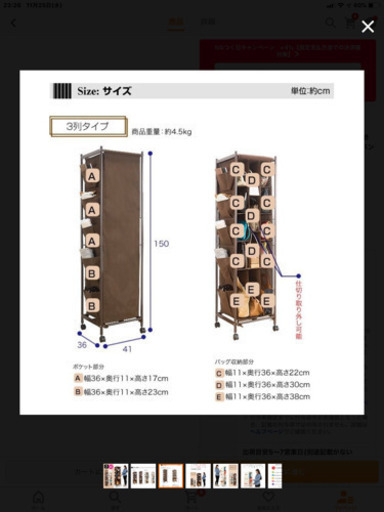 バッグ収納ラック（ホワイト）　三列タイプ