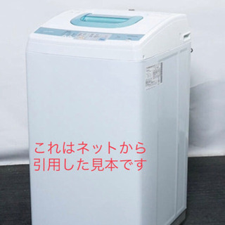 洗濯機