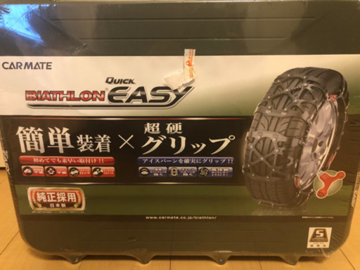 値下げしました【新品未開封】タイヤチェーン　カーメイト　QE14