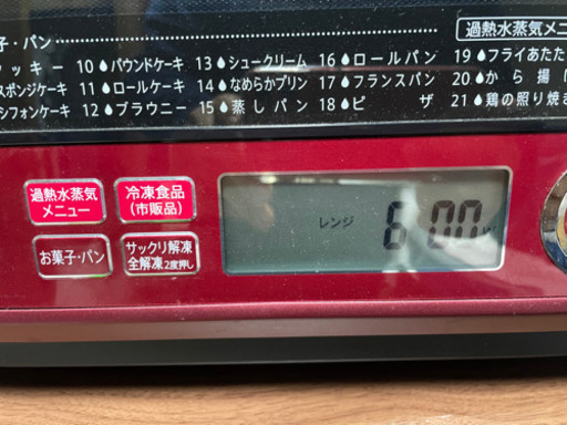 SHARP オーブンレンジ　RE-SS10B