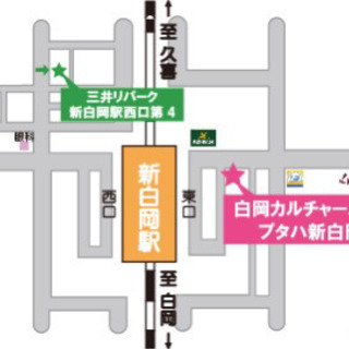 【eスクール】新白岡校！英語無料体験レッスン！の画像