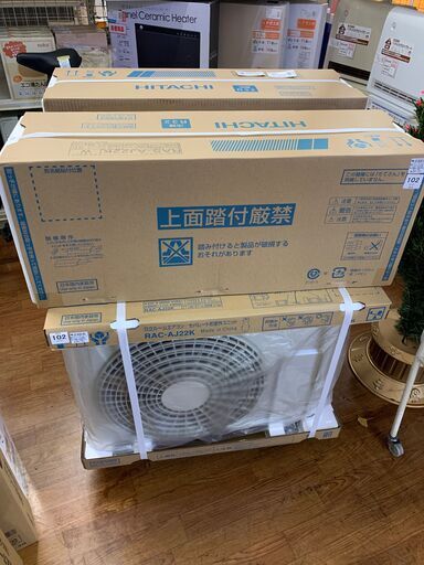ヒタチ　壁掛けエアコン　2.2kw　RAS-AJ２２ｋ　2020年製　未使用未開封品。