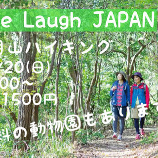 12/20(日)五月山ハイキング