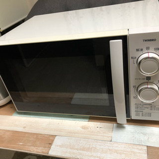 TWINBIRD 電子レンジ