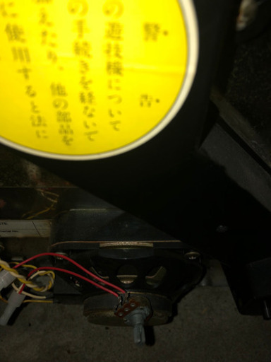 引取限定　パチスロ実機　サミー　アラジンA 4号機