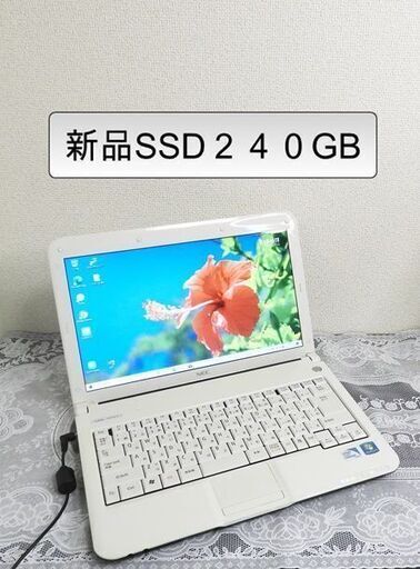 送料無料！直接割引あり【SSD240GB】持ち運びに便利！NEC/外付けカメラ付き