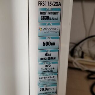 デスクトップPC　一式　最終値下げ