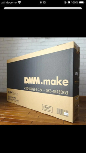 4k液晶モニター43型