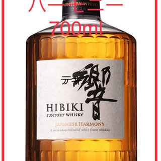 サントリー 響 ジャパニーズハーモニー　700ml