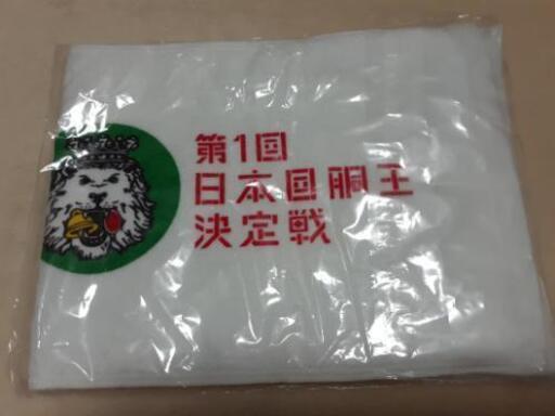 パチスロ　タオル