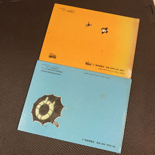 加古里子　絵本2冊　だるまちゃんの画像