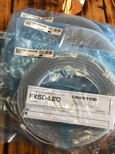 LED モジュール　DNライティング　