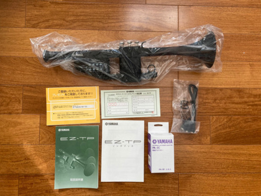 YAMAHA EZ-TP