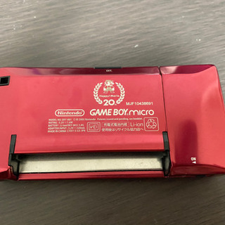 【取引中】ネット決済 ゲームボーイミクロ＆ソフトセットの画像