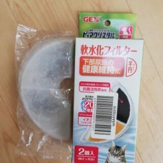 ピュアクリスタル　軟水化フィルター　半円タイプ猫用