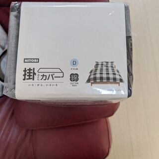 未使用　掛け布団カバー　ダブル用の画像