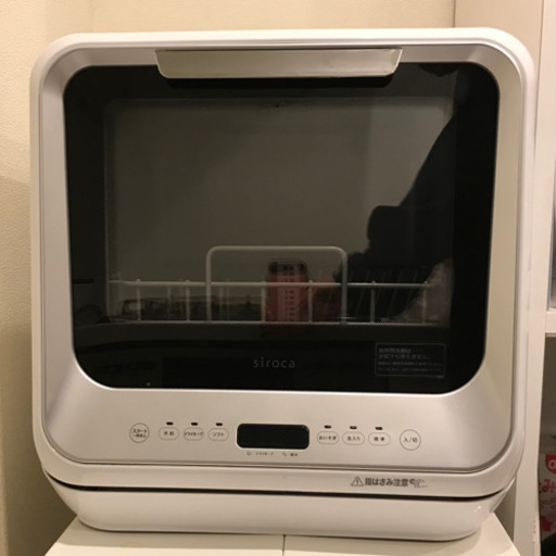 【予約販売】<12月7日以降発送> siroca SS-M151 食洗機