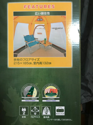 【値下げしました】コールマンテント　ワカサギ  Sサイズ