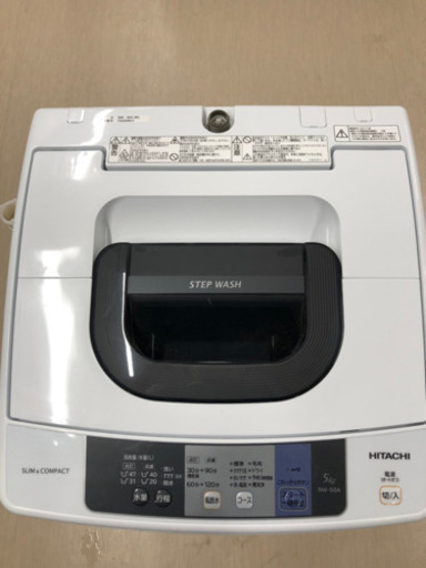 2017年製 HITACHI 5.0kg 洗濯機