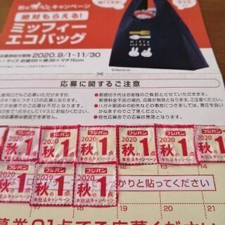 フジパン