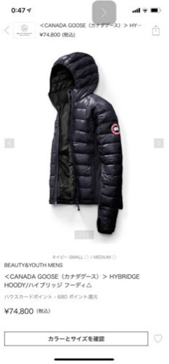 カナダグース　ハイブリッジフーディ　ネイビー　完売品新品　Mサイズ　定価74800円