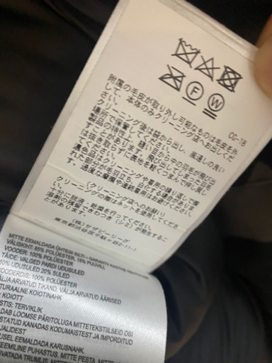 カナダグース シャトーパーカー L ブラックカモ サザビーリーグ 国内正規品