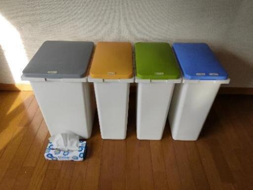 【取引中】4連 ゴミ箱