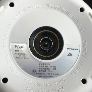動作OK  T-fal ケトル値下げの画像