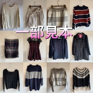 男女　冬服春服【残りわずか】