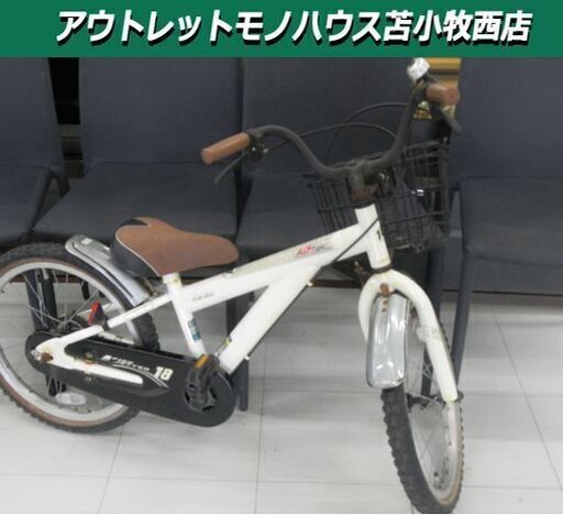18インチ 子供 自転車 ホワイト  マルキン キッズ バイク 子ども用 苫小牧西店