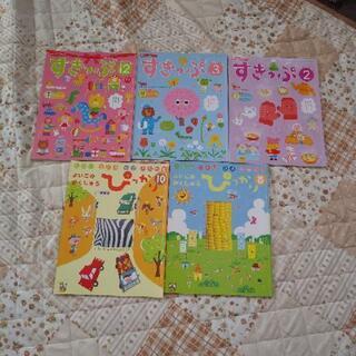 子供用　幼児用　雑誌　絵本　5冊セット