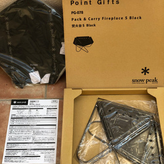 スノーピーク 稀少焚火台“ブラックS“