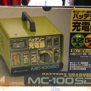 車両用バッテリー充電器の画像