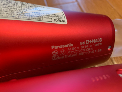 新品未使用　Panasonic nanoe EH-NA0B ルージュピンク パナソニック