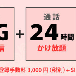 ノートPCのリビルド販売・簡単な修理、格安SIM販売しております。 − 大阪府