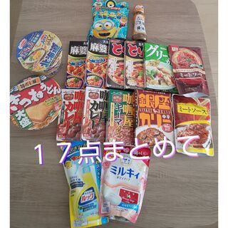 (お話し中)食料品&お風呂用品 １７点まとめて♪ 11/29(日...
