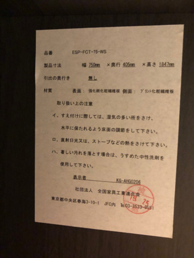 下駄箱