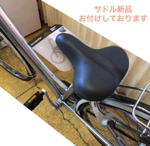 ブリジストン シルバー アルベルト 3変速 27インチ 前後ロック機能付き 自転車 ママチャリ no.88