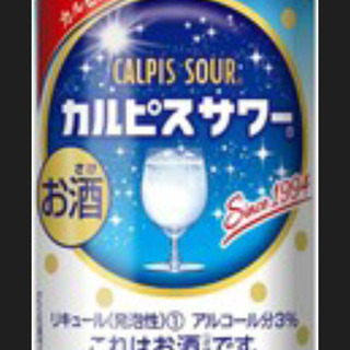 【半額】缶チューハイ