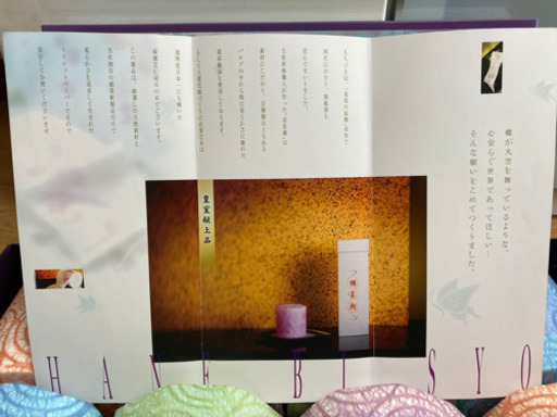 【取引終了】最高級トイレットペーパー