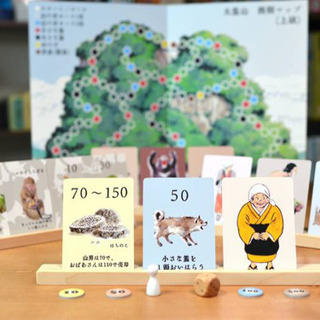 メンバー募集🌱みんなでボードゲームしませんか😊